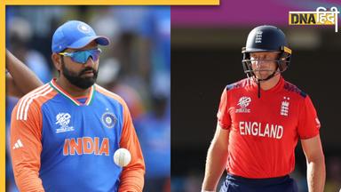 IND vs ENG Semifinal: भारत-इंग्लैंड सेमीफाइनल पर बारिश का खतरा, गयाना में मैच धुला तो इस टीम को मिलेगा फाइनल का टिकट