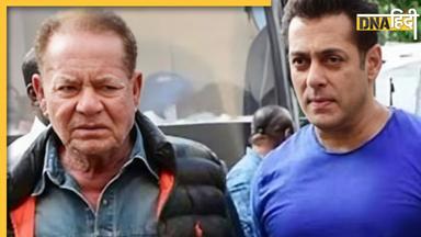 58 साल की उम्र में भी क्यों सिंगल हैं Salman Khan, पिता Salim Khan ने बताई वजह