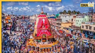 Jagannath Rath Yatra 2024: इस दिन निकलेगी भगवान जगन्नाथ की भव्य रथ यात्रा, जानें तिथि से लेकर समय तक सबकुछ