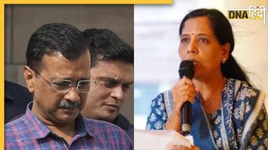 'Kejriwal जेल से बाहर न आ जाए, इस कोशिश में लगा पूरा तंत्र', CBI की गिरफ्तारी पर बोलीं पत्नी सुनीता