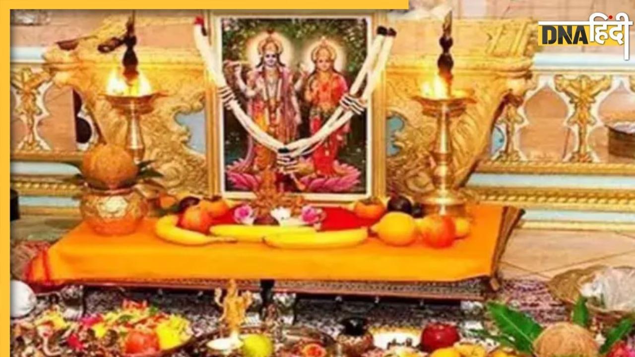 Puja Path Niyam: पूजा-पाठ में भूलकर भी न करें ये गलतियां, नहीं मिलता भगवान का आशीर्वाद