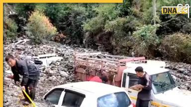 Shimla Landslide: शिमला में सड़क पर गिरा पूरा पहाड़, कई गाड़ियां मलबे में दबी, मानसून की पहली बारिश में ही मचा हाहाकार