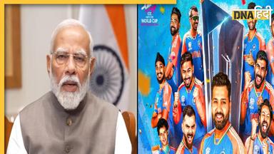 T20 World Cup 2024 जीतकर Rohit Sharma एंड टीम ने रचा इतिहास, PM Modi समेत दिग्गजों ने दी बधाई 