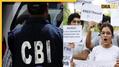 33 जगह छापेमारी, 36 लोग गिरफ्तार... CBI ने बताया किसने हल किया था NEET लीक पेपर