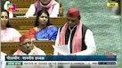  Akhilesh Yadav's Big Attack On BJP, Slams Modi Government In Lok Sabha 