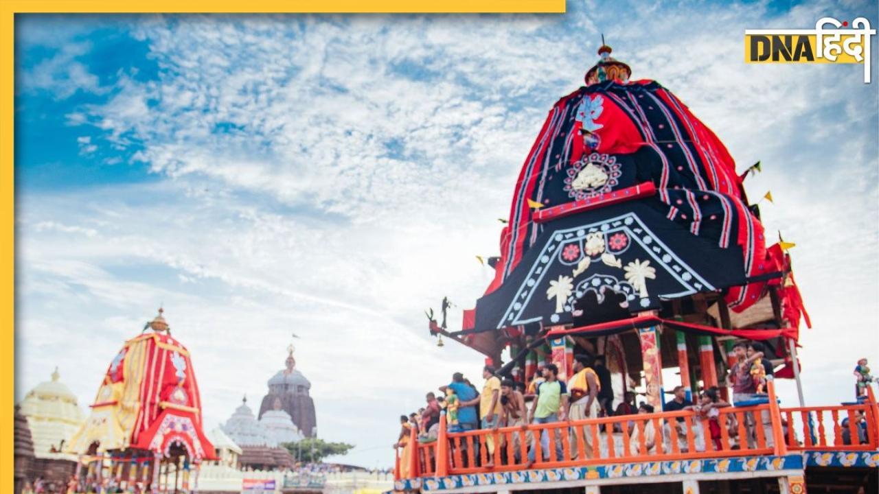 Jagannath Rath Yatra: उड़ीसा के पुरी में आज इस शुभ मुहूर्त में निकाली जाएगी जगन्नाथ रथ यात्रा, जानें अगले 10 दिनों का शेड्यूल