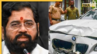 'जब तक मैं CM हूं, किसी को नहीं मिलेगी छूट', मुंबई BMW हिट एंड रन मामले में बोले एकनाथ शिंदे