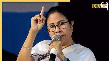 महंगी सब्जी पर भड़कीं Mamata Banerjee, दिया 10 दिन का अल्टीमेटम, जानें कोलकाता में क्या हैं Vegetable Price