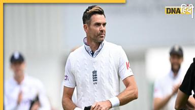 James Anderson Retirement: इतिहास रच विदा हुए जेम्स एंडरसन, धुआंधार रिकॉर्ड के सामने नतमस्तक दुनिया 