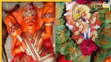 Hanuman Puja: मंगलवार के दिन करें सिंदूर के ये उपाय, बजरंगबली दूर करेंगे हर संकट, बनेंगे बिगड़े काम