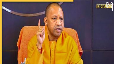 CM Yogi Adityanath का बड़ा फैसला, 'पंतनगर में नहीं गिराए जाएंगे मकान, डिजिटल अटेंडेंस से भी शिक्षकों को छूट'