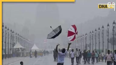 Weather Updates: बारिश की बौछारों के लिए हो जाएं तैयार, Delhi-NCR में होगी जोरदार बारिश, जानिए इस हफ्ते कैसा रहेगा मौसम