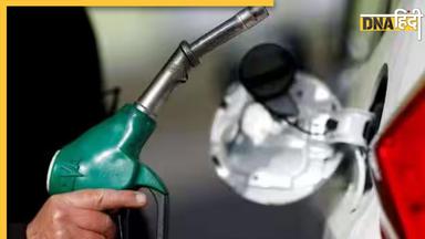 Petrol-Diesel Price Today: बुधवार को जारी हुए पेट्रोल-डीजल के नए दाम, जानें कितने रुपये में फुल होगी टंकी 