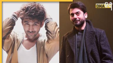 धांसू होगा Fawad Khan का बॉलीवुड कमबैक, Kartik Aaryan की इस फिल्म में आएंगे नजर? यहां है पूरी सच्चाई