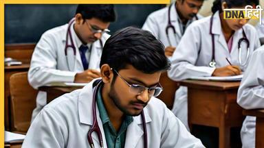 NEET PG 2024: टेस्ट सिटी की लिस्ट जारी, natboard.edu.in पर यूं करें चेक