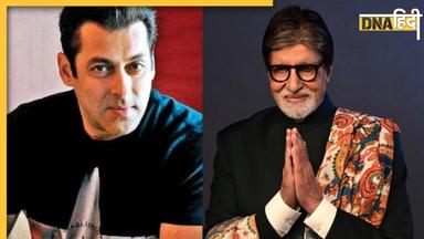 Amitabh Bachchan और Salman Khan की जोड़ी भी है सुपरहिट, ये 5 फिल्में हैं सबूत