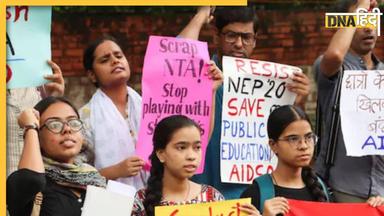 NEET UG Paper Leak: पेपर लीक मामले में CBI को मिली बड़ी सफलता, मास्टरमाइंड समेत 2 MBBS छात्र गिरफ्तार