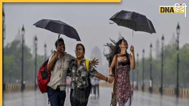 Weather Report: Delhi-NCR में होगी मूसलाधार बारिश, IMD ने बताई तारीख, जानें कैसा रहेगा आज का मौसम  