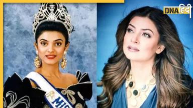 Miss Universe जीतने के बाद Parents बने थे Sushmita की मुसीबत, 'Sex' बोलने तक पर थी मनाही