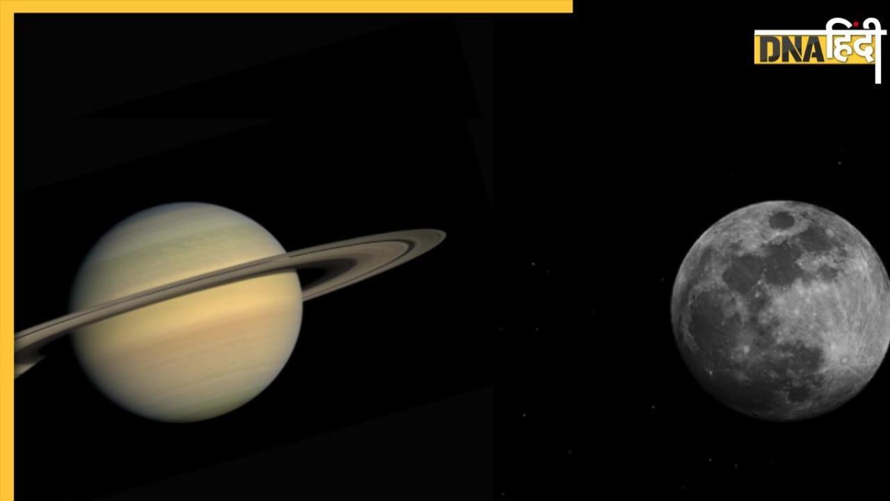 Saturn Moon Conjunction: शनि और चंद्रमा की युति से बना विष योग, इन 4 राशियों के लोगों की बढ़ा देगा मुश्किल