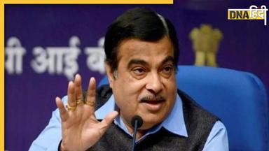 नेशनल हाईवे पर अब नहीं लगेगा Toll, Nitin Gadkari का बड़ा ऐलान