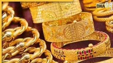 Gold Price Today: सोना खरीदने का सुनहरा मौका, 5 हजार रुपये हुआ सस्ता, जल्द बढ़ सकते हैं दाम 