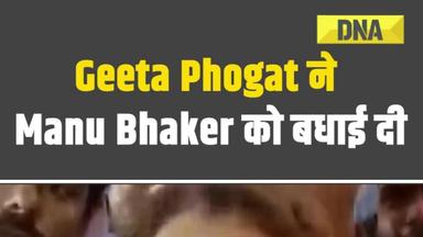 Geeta Phogat ने Manu Bhaker को बधाई दी