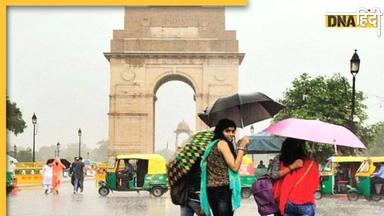 Weather Report: Delhi-NCR में उमस से हाल बेहाल, जानें कब होगी राहत भरी बरसात 