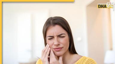 Teeth Pain Remedy: दांत के दर्द में नहीं मिल रहा आराम तो ये छोटा-सा मसाला आएगा काम, ऐसे करें इस्तेमाल