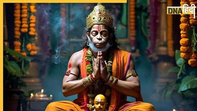 Hanuman Mantra: मंगलवार के दिन करेंगे इन मंत्रों का जाप तो दूर हो जाएंगे सभी संकट, हनुमान जी की मिलेगी कृपा