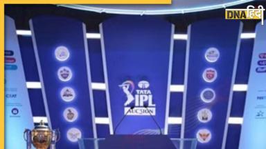 IPL 2025 मेगा ऑक्शन से पहले BCCI और टीम मालिकों की आज मुंबई में मीटिंग,  इन मुद्दों पर होगी चर्चा