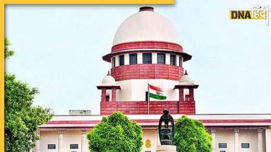 'शादी का गिफ्ट दहेज नहीं' Dowry Prohibition Act की धारा-6 पर Supreme Court ने क्यों कही ये बात