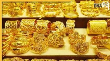 Gold Price Today: गिरावट के बाद एक बार फिर पकड़ी सोने ने रफ्तार, यहां चेक करें लेटेस्ट रेट्स 