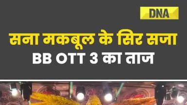 सना मकबूल के सिर सजा BB OTT 3 का ताज #shorts #bbott3 #biggbossott3 #naezy #sanamakbulDNA