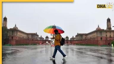 Weather Report: Delhi-NCR में फिर छाएंगे काले बादल, IMD ने जारी किया बारिश का नया अलर्ट, जानें कैसा रहेगा आज मौसम 