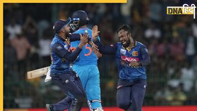 IND vs SL 2nd ODI Highlights: वांडरसे-असलंका की फिरकी के सामने टीम इंडिया ढेर, श्रीलंका ने 32 रन से जीता दूसरा वनडे