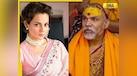  'Kangana Ranaut ka chehra dekha toh...': Shankaracharya Avimukteshwaranand lashes out at actress, here's why 