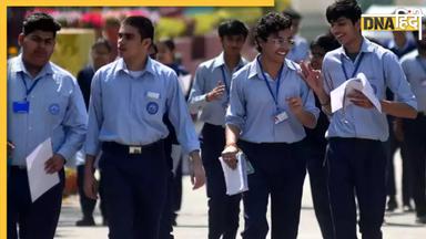 CBSE Compartment Result 2024: CBSE ने जारी किया 10वीं सप्लीमेंट्री एग्जाम का रिजल्ट, यूं करें चेक