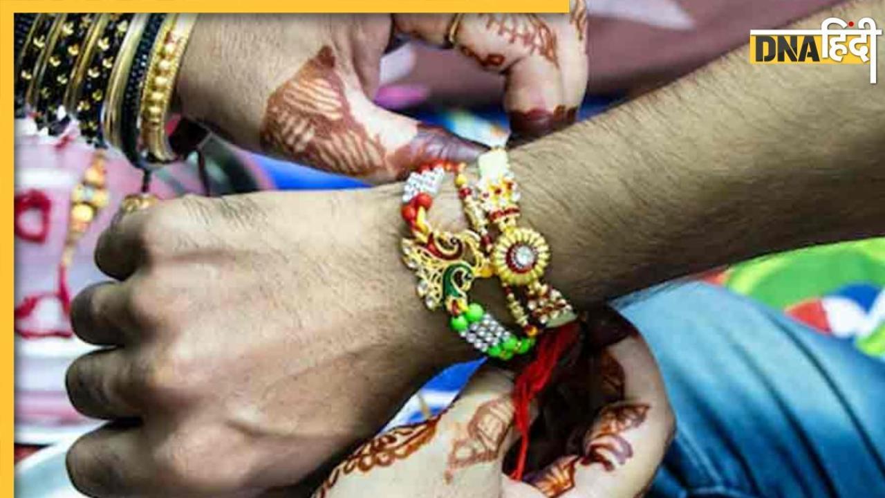 Raksha Bandhan 2024: इस बार रक्षाबंधन पर होगा भद्रा और पंचक का साया, जानें राखी बांधने का शुभ मुहूर्त