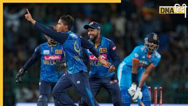 IND vs SL Highlights: श्रीलंका ने 27 साल बाद भारत से जीती वनडे सीरीज, तीसरे मैच में 138 पर ही ढेर हो गई रोहित सेना