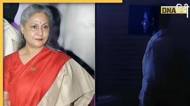 इस एक्टर पर फूटा Jaya Bachchan का गुस्सा, एयरपोर्ट लुक देख लगाई थी क्लास