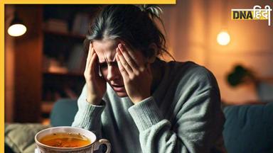 Migraine Relief: माइग्रेन के दर्द की कर देगी छुट्टी ये 5 हर्बल चाय, जान लें बनाने का तरीका