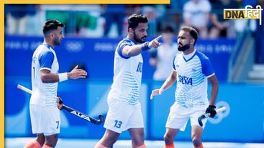 Indian Hockey Team, Paris Olympics: भारतीय हॉकी टीम ने पेरिस में रच दिया इतिहास, स्पेन को मात देकर जीता लगातार दूसरा ओलंपिक मेडल