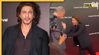 Shah Rukh Khan ने Locarno film festival में दिया बुजुर्ग व्यक्ति को धक्का, Video देख भड़के लोग