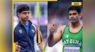  Pakistan gold medalist Arshad Nadeem's javelin weighs 800 grams, Neeraj Chopra's javelin's weight is... 