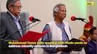  Bangladesh Protest: Muhammad Yunus Calls Meeting With Hindu Youth Over Attacks On Minority 