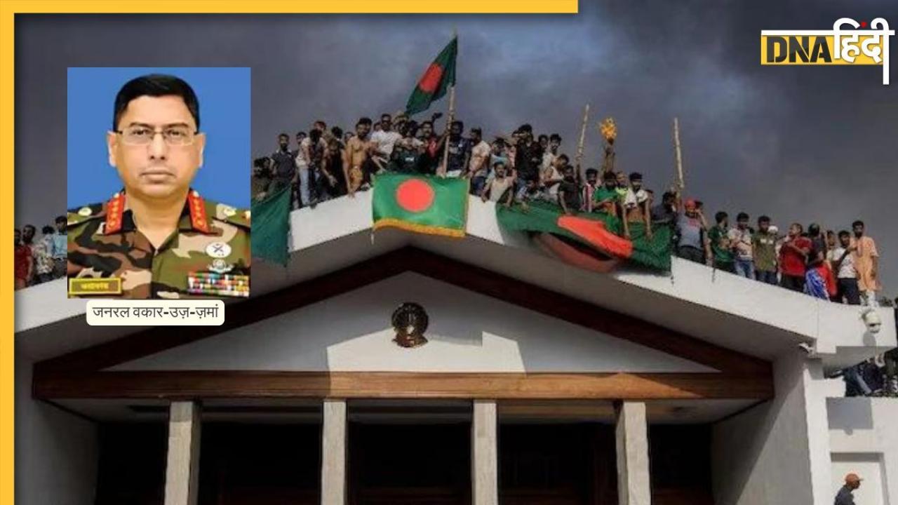 BANGLADESH VIOLENCE : हिंदुओं पर एक दिन में 30 हमले, आर्मी चीफ ने कही ये बात, जानें 5 पॉइट्स में ताजा अपडेट्स 