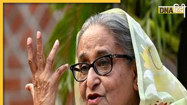 Sheikh Hasina ने बांग्लादेश छोड़ने के बाद कही मन की बात, 'मुझे भी न्याय मिले'