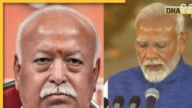 'पड़ोसी देश के हिंदू भी हमारी जिम्मेदारी, ध्यान दे सरकार', Bangladesh Violence पर बोले RSS चीफ Mohan Bhagwat