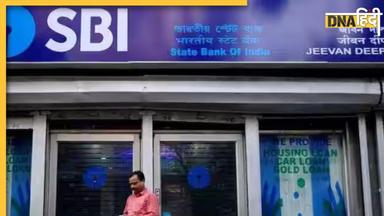 SBI से Loan लेने जा रहे हैं तो जान लें ये फैसला, जो बिगाड़ सकता है आपका बजट